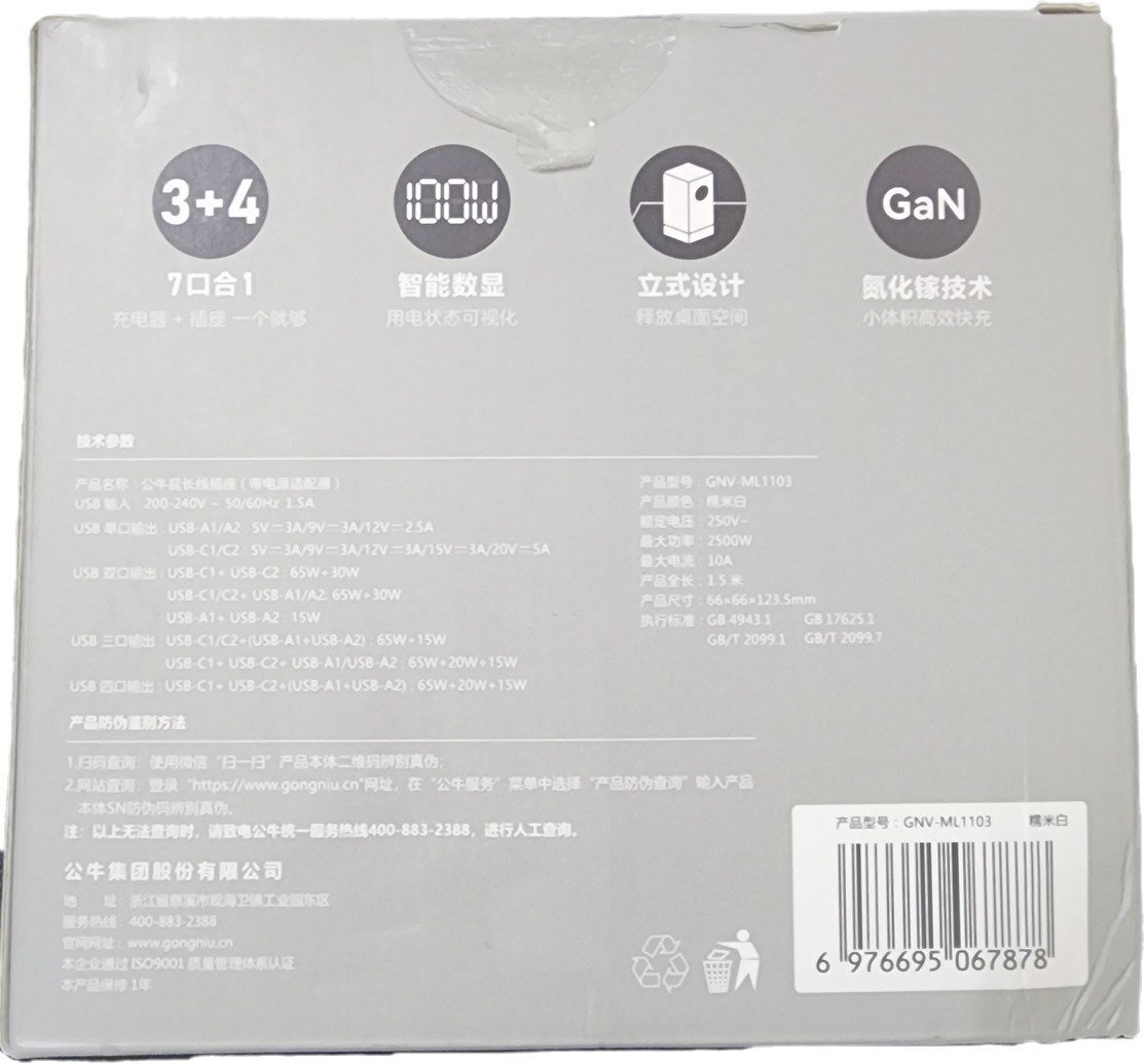 极其极其极其崭新的成色实拍 4