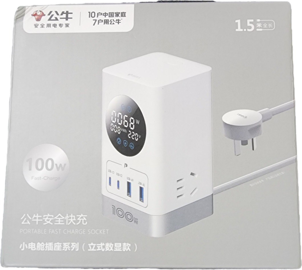 充电站侧面