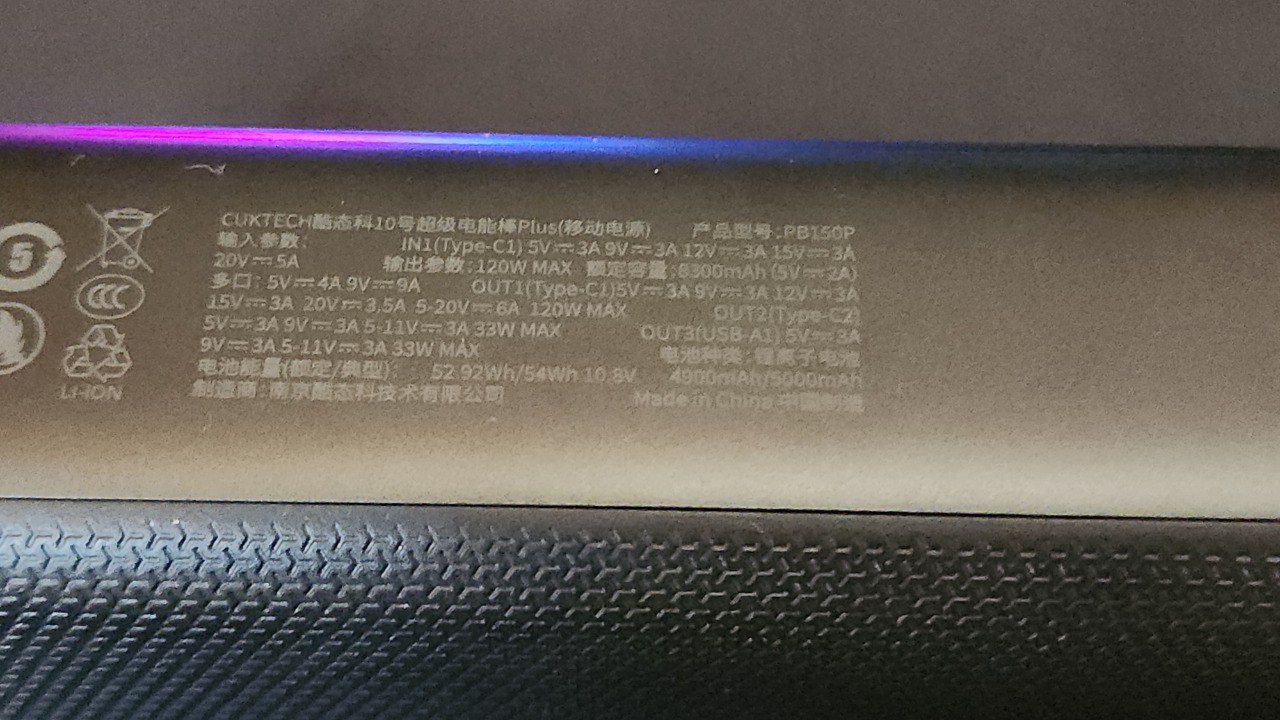 机身参数铭牌