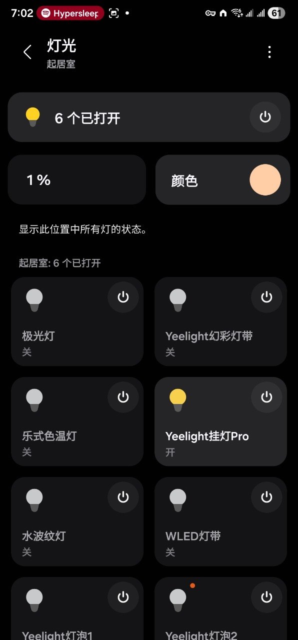 SmartThings 灯光设备列表（起居室 6 个已打开）