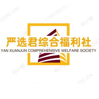 严选之白嫖